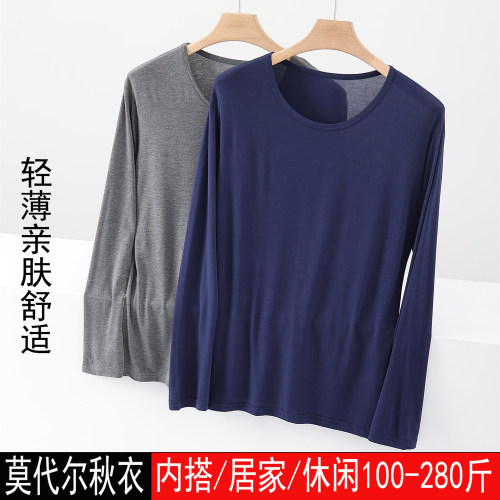 男士莫代尔薄款圆领秋衣秋裤套装