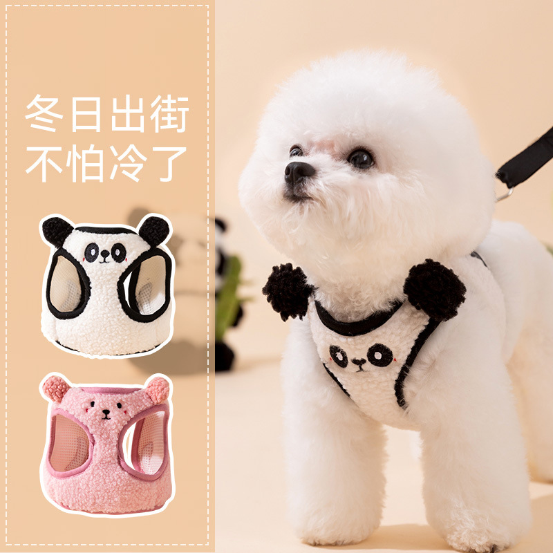 绒熊猫背心式中小型犬遛狗绳