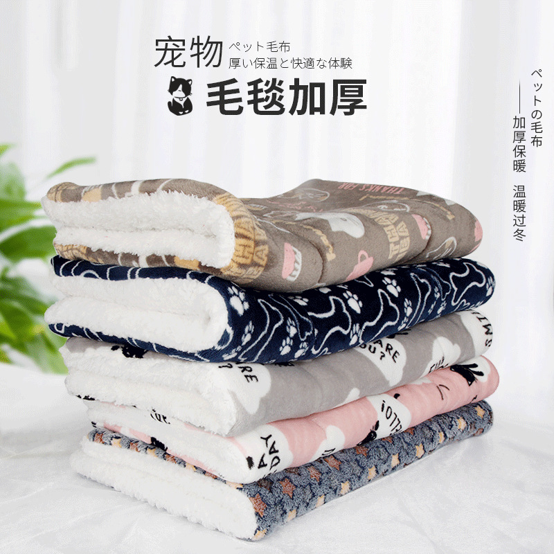 秋冬款加厚羊羔绒毯子中小型棉垫