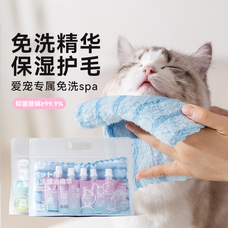 宠物免洗沐浴露除臭留香慕斯