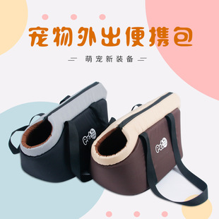 宠物外出门斜挎单肩背包手提透气防跑出拉链便携猫咪狗狗秋冬保暖