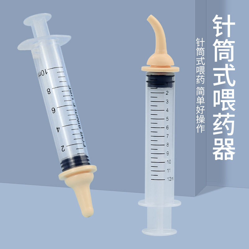 宠物猫狗通用辅助针筒喂水喂食器