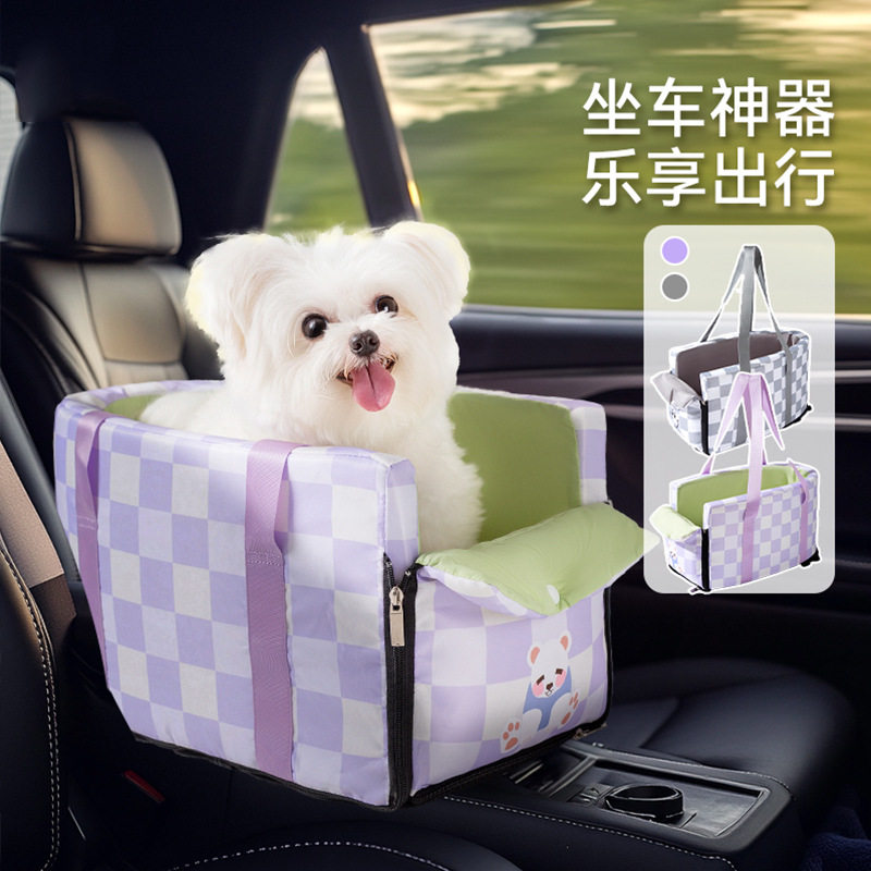 宠物猫咪狗中控车载包棋盘格露头中小型犬安全座椅户外便携手提包,宠物/宠物食品及用品,猫狗车载垫,淘宝优惠券,粉丝福利购,淘宝优惠卷