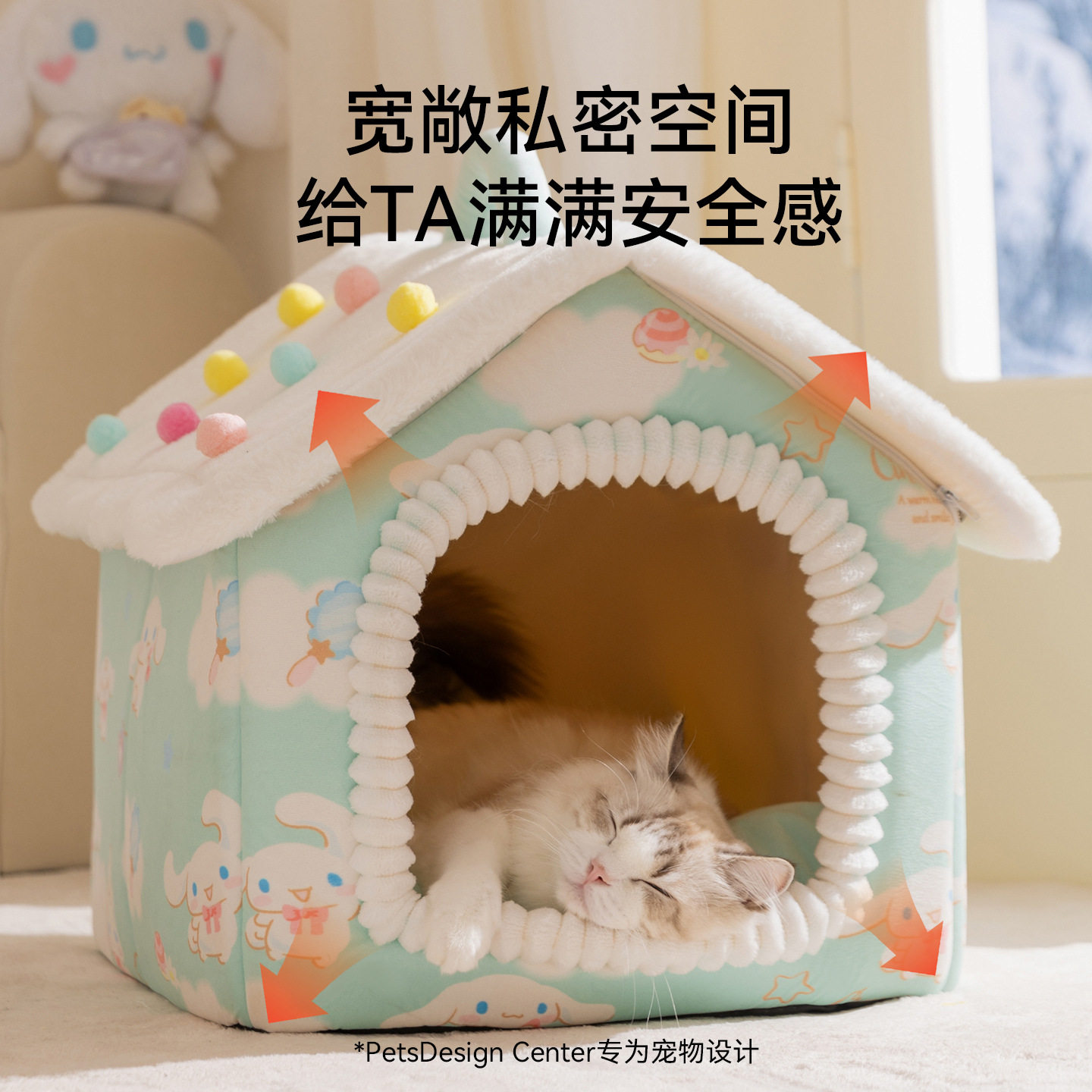 秋冬季宠物卡通大耳狗窝垫彩绘雪屋房子半封闭猫咪小型犬狗狗窝垫,宠物/宠物食品及用品,狗窝/屋/帐篷/沙发,淘宝优惠券,粉丝福利购,淘宝优惠卷