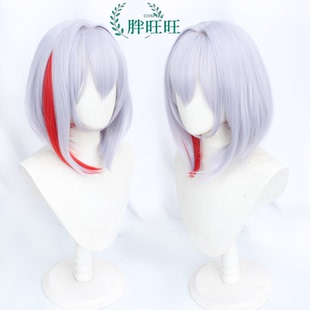 玫瑰内网 托帕cos假发 浅银蓝色分层红 崩坏3 胖旺旺