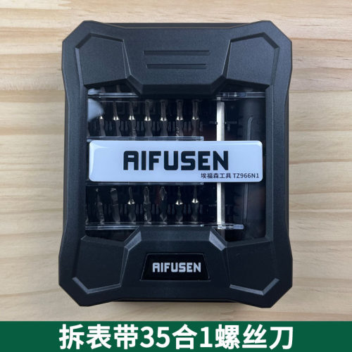 适用于拆小天才手表表带螺丝刀