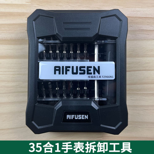 适用于拆修TicWatch手表Pro 3智能运动tic拆手表工具螺丝刀螺丝批