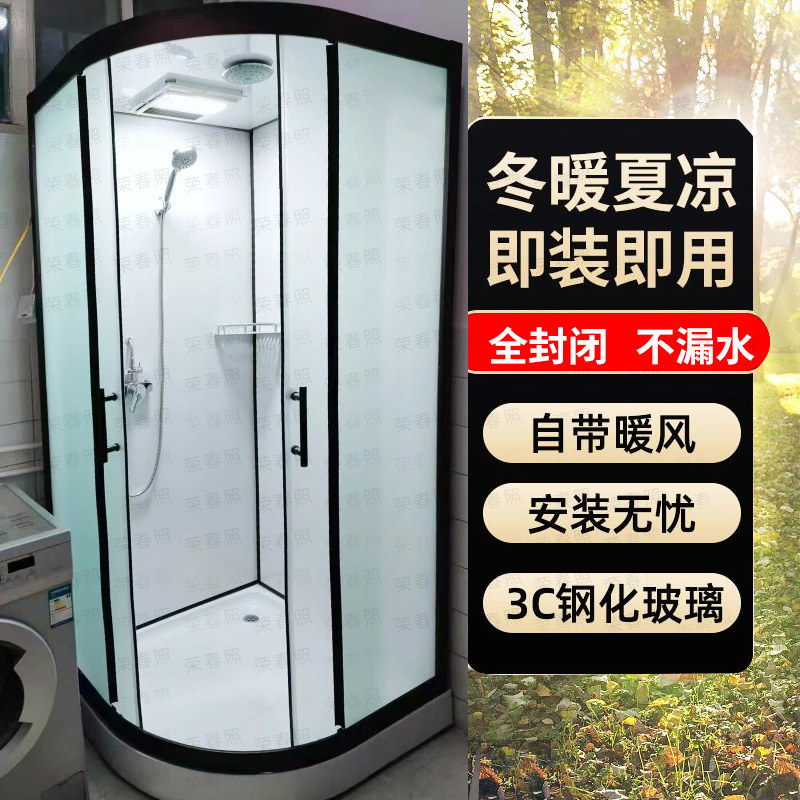 洗澡房淋浴房家用弧扇形卫生间一体式隔断房弧扇形沐浴房小户型