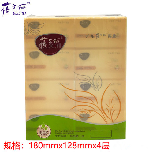 蓓尔丽抽纸金装面巾纸468张4层80包B146整箱餐巾纸家用纸抽包邮