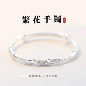 周z大福繁花似锦纯银手镯女s999足银实心银镯子送女朋友闺蜜礼物