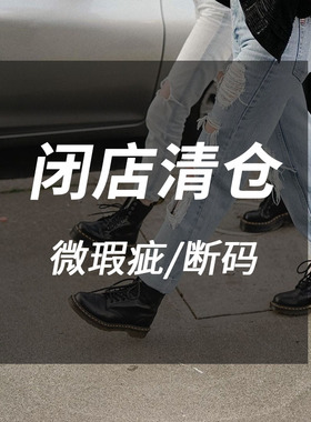 GCDA 断码清仓男女鞋 微瑕疵鞋样版鞋模特试穿鞋小皮鞋 马丁靴