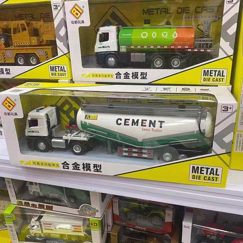 儿童超大号合金水罐车粉层喷水运输车油罐车半挂车工程车玩具男孩,玩具/童车/益智/积木/模型,惯性/回力/滑行玩具,淘宝优惠券,粉丝福利购,淘宝优惠卷