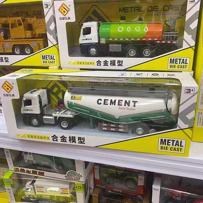儿童超大号合金水泥罐车