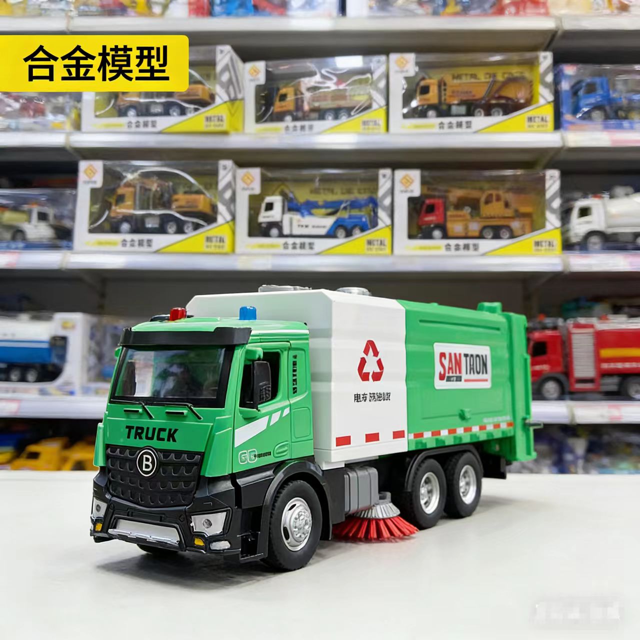 儿童玩具合金电动扫地吸尘垃圾车