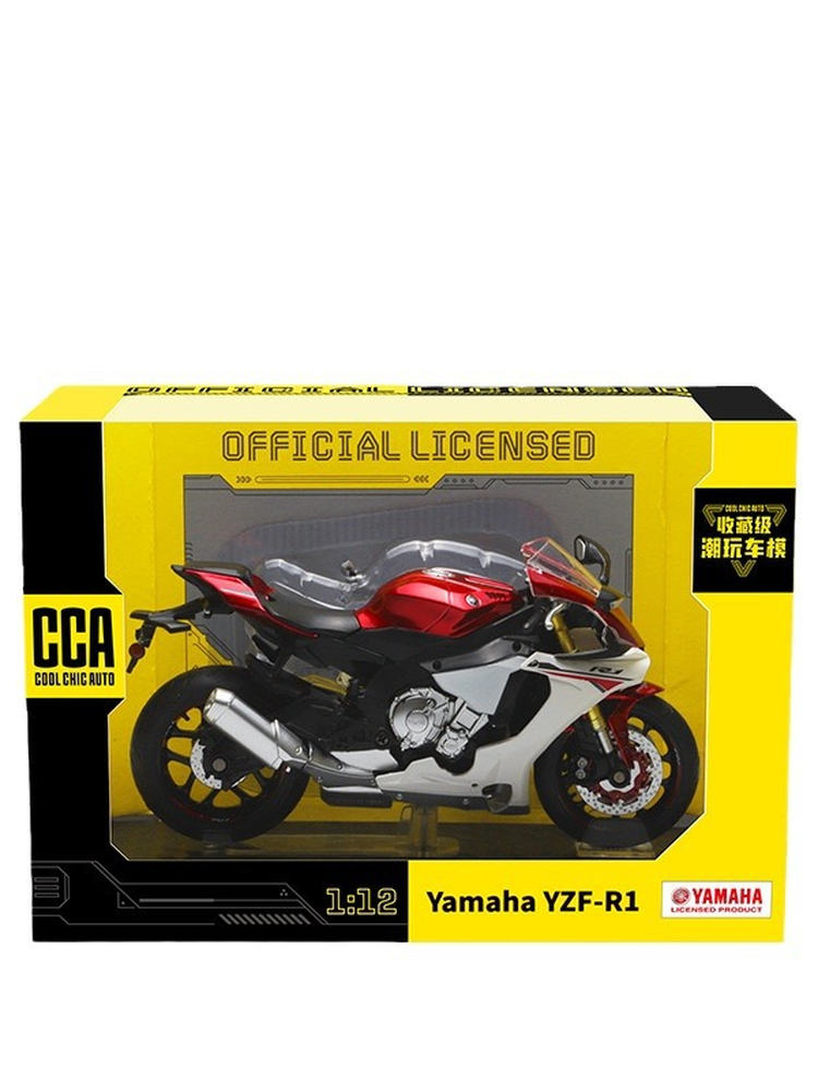 CCA1/12雅吗哈R1仿真摩托车模型合金机车玩具摆件男孩生日礼收藏