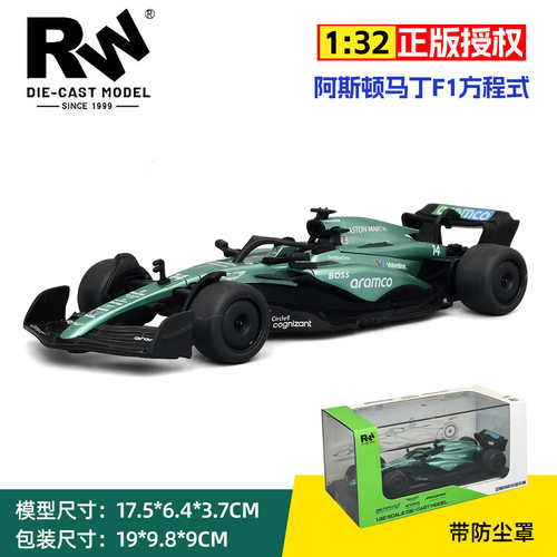 f1方程式赛车仿真模型合金汽车