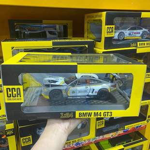 男孩玩具车礼物仿真汽车模型摆件玩 宝马M4GT3房车赛车合金模型车