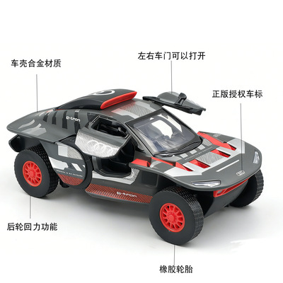 合金汽车模型摆件汽车越野车礼物