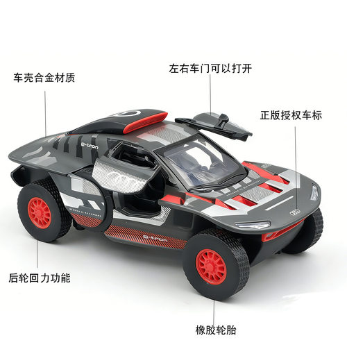 合金汽车模型摆件汽车越野车礼物