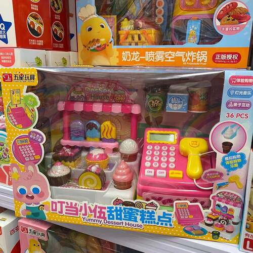 过家家超市收银机女孩生日礼玩具