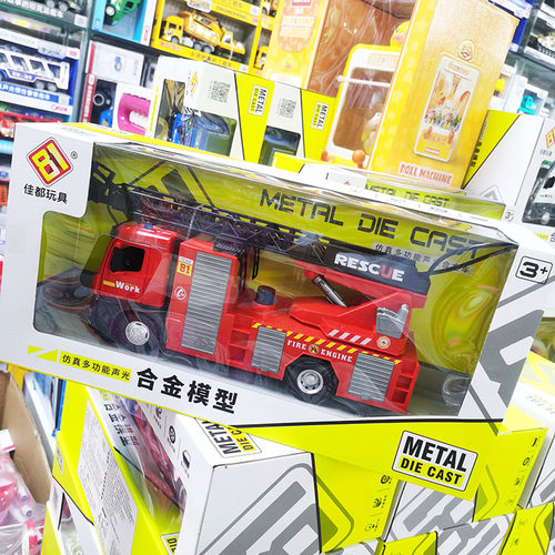 合金喷水惯性消防救援车