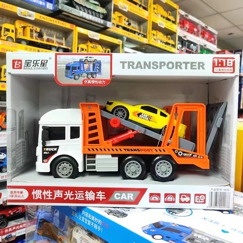 大号惯性运输宝宝拖拉机玩具车