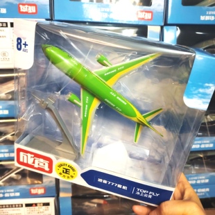 成真A380客机合金飞机模型波音777空客空军一带支架摆件回力声光
