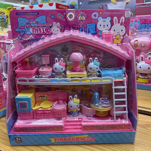 粉红兔迷你小屋冰箱厨房玩具