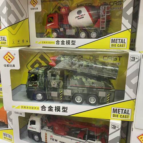 佳都合金军事车模型东风导弹车礼