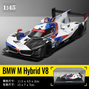 45宝马M4GT3赛车拉花版 V8仿真合金汽车模型儿童玩具礼收藏摆件