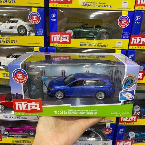 合金开门汽车模型摆件生日礼物玩