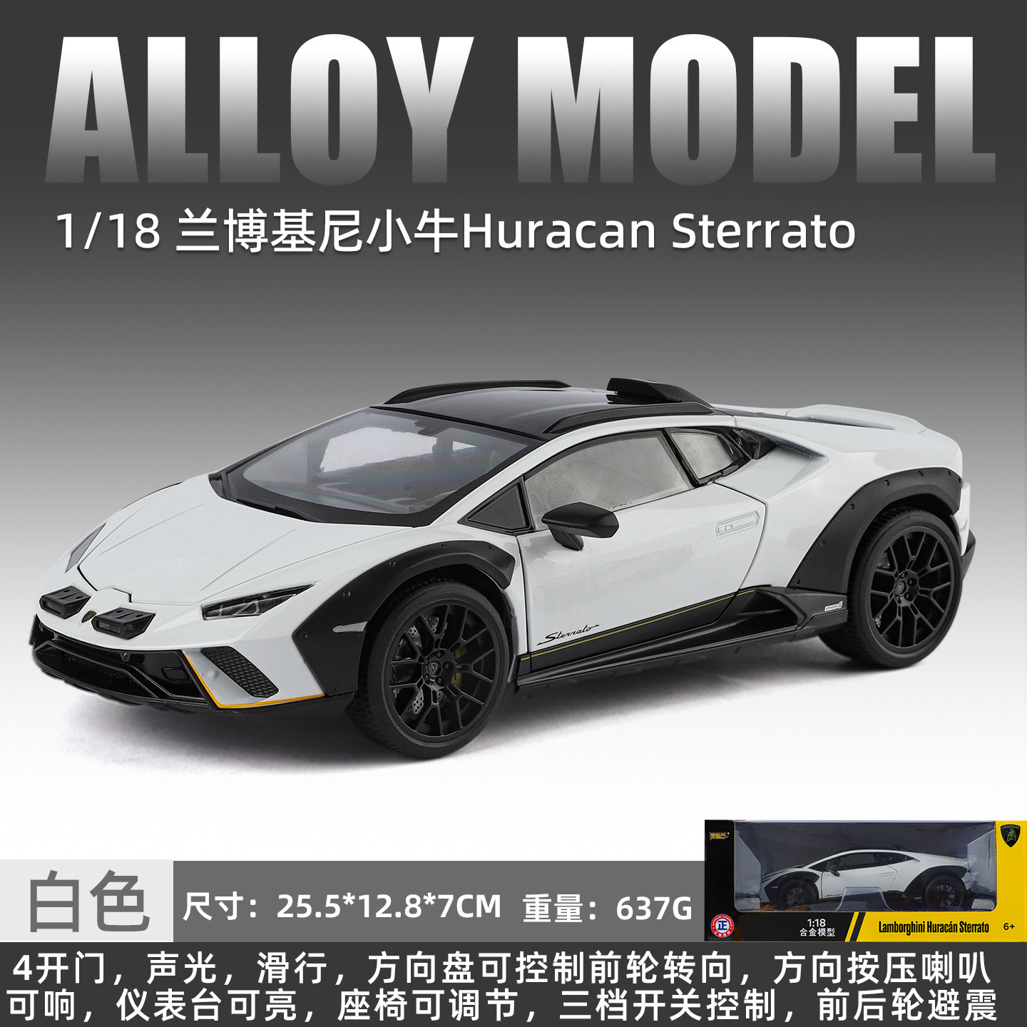 儿童玩具汽车大牛车模小牛越野