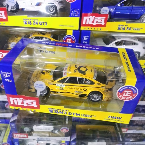 儿童玩具跑车小汽车模型宝马轿车回力声光开门合金车迈凯轮三菱模