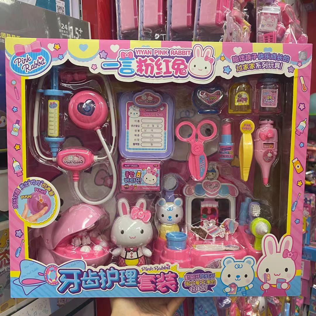过家家打针仿真玩具儿童玩具