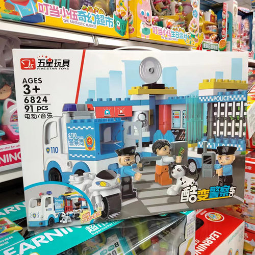 益智男女孩积拼装积木大颗粒