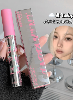 彩妆卡泡维妮小粉盖染眉膏立体自然持久防水防汗不晕染