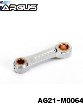ARGUS1/8油动越野车21 28级RTR版引擎通用连杆#AG21-M0064