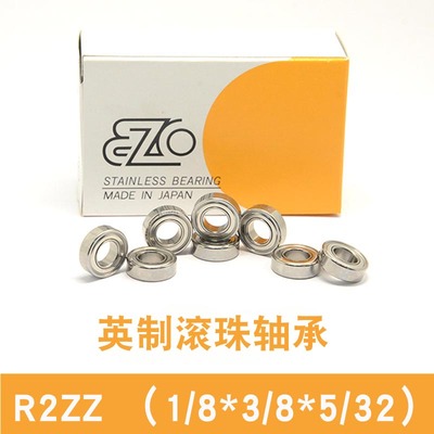 EZO英制轴承R2ZZ1/8*3/8*5/32