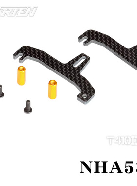 CARTEN T410D 碳纤维 电池挡板零件包 NHA538