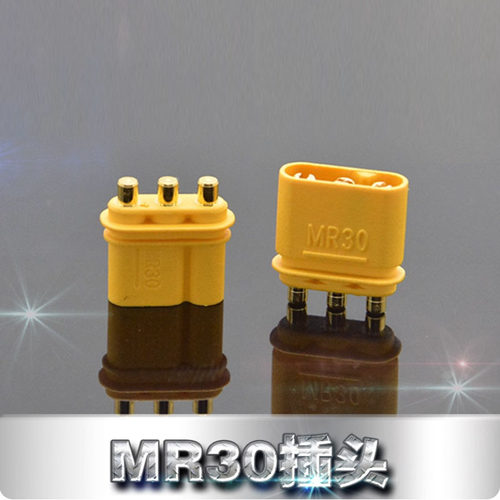 Amass MR30PB插头 电路板用接头 XT30 3芯版接口 正品