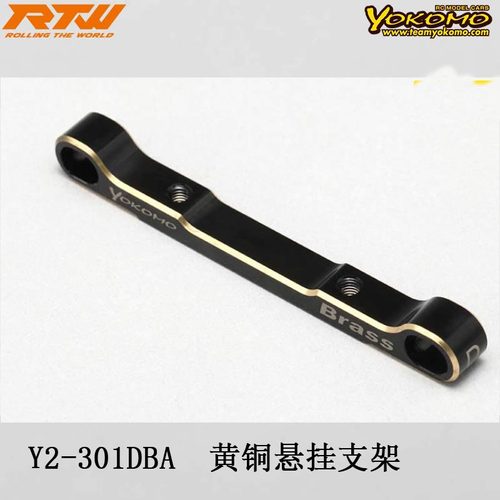 YD-2系列黄铜悬挂支架“D”