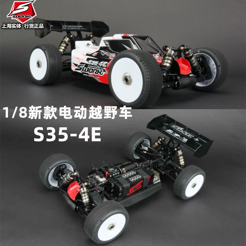 进口SWORKZ总代理新款