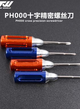 RTW亚拓430精密小螺丝刀 PH000螺丝刀 十字起子 手机钟表眼镜工具
