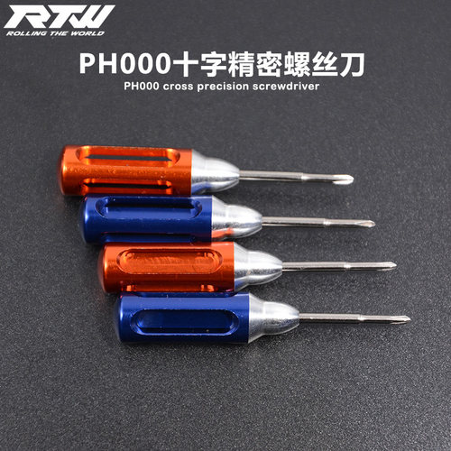 rtw亚拓螺丝刀PH000十字起子