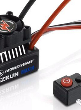 好盈 hobbywing EZRUN MAX10 60A 防水电调 3652 G2 马达套装
