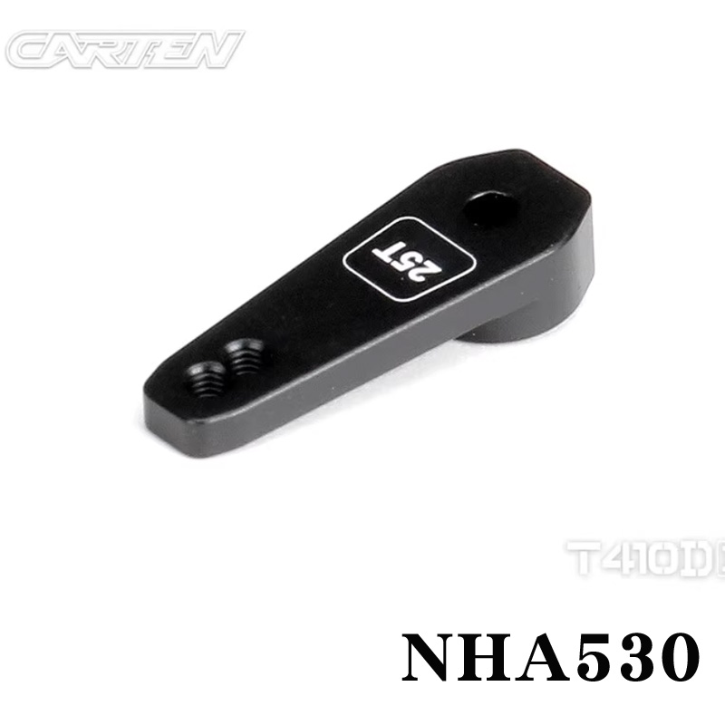 CARTEN T410D 铝合金伺服舵机摆臂25T零件包 NHA530