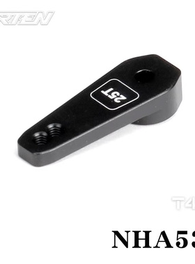 CARTEN T410D 铝合金伺服舵机摆臂25T零件包 NHA530