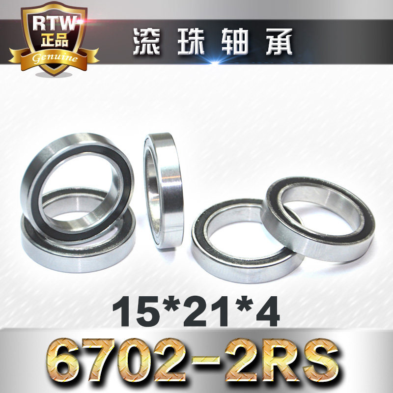 微型外径高度滚珠轴承