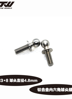 钛合金球头螺丝M3*4*5*6*7*8*9*10*12圆头4.84.9mm模型车狗骨螺丝