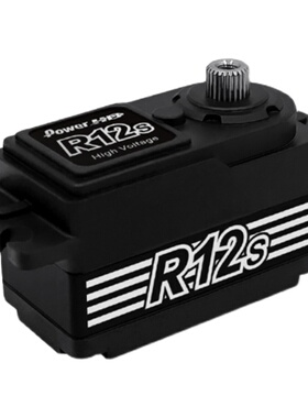 PowerHD R12S拉力车短身1206升级款舵机XV01 XV02 TT01 TT02